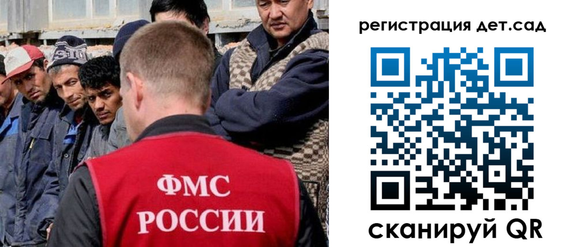 временная регистрация госуслуги в Николаевске