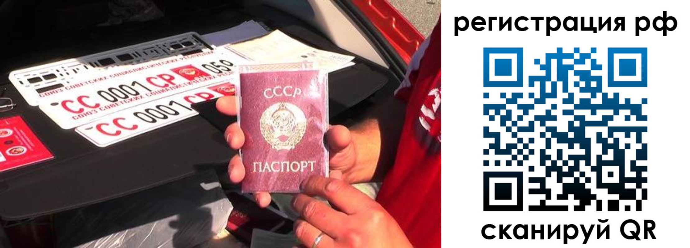 временная регистрация недорого в Николаевске