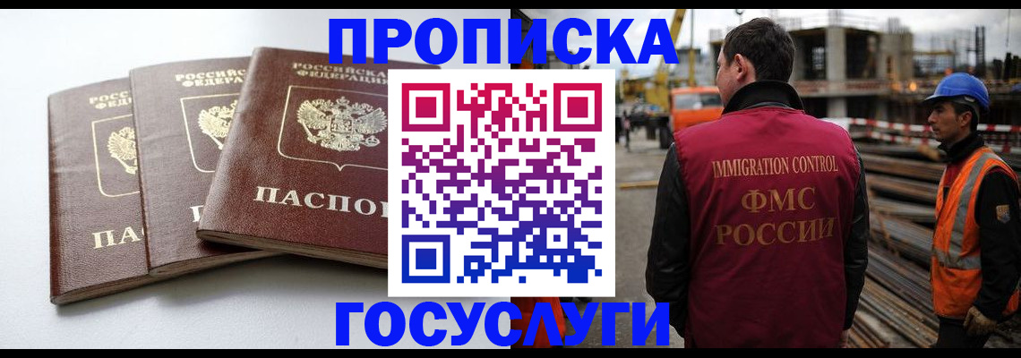регистрация для дет. сада в Николаевске